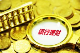 安徽自由贸易试验区合肥区支行爱老敬老,守护美好时光